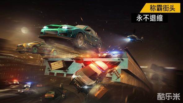 极品飞车:无极限