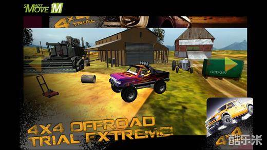 四驱极限越野车