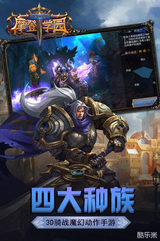 东方可儿摩登学园