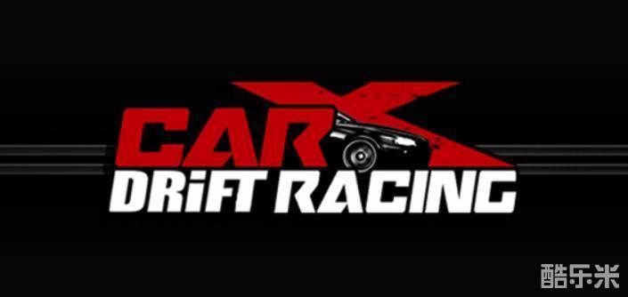 CarX漂移赛车