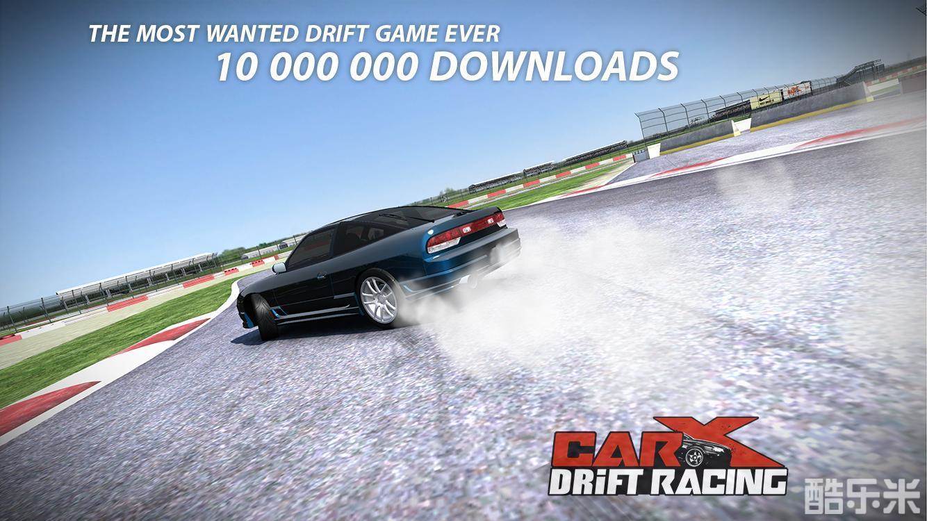 CarX漂移赛车