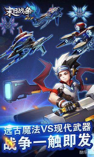 末日战争:魂斗罗