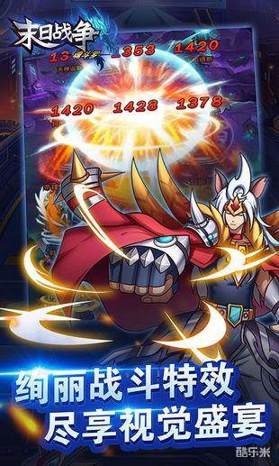 末日战争:魂斗罗