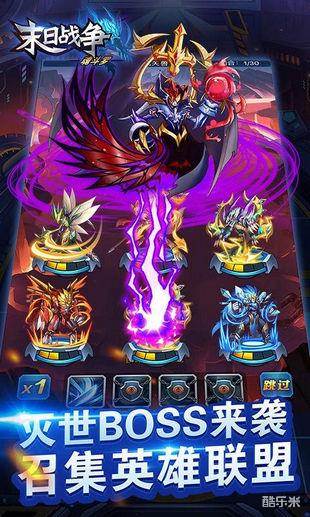 末日战争:魂斗罗