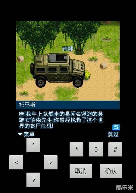 生化惊悚2-死亡寂静