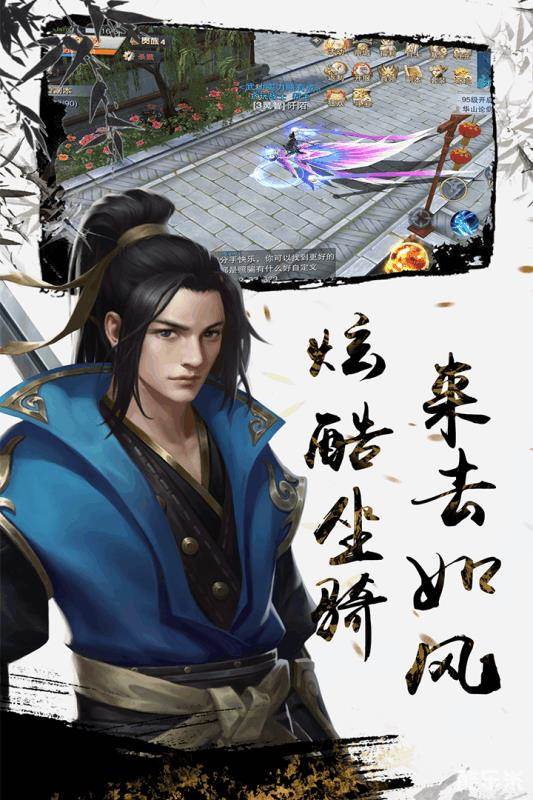 铠甲战士英雄传说