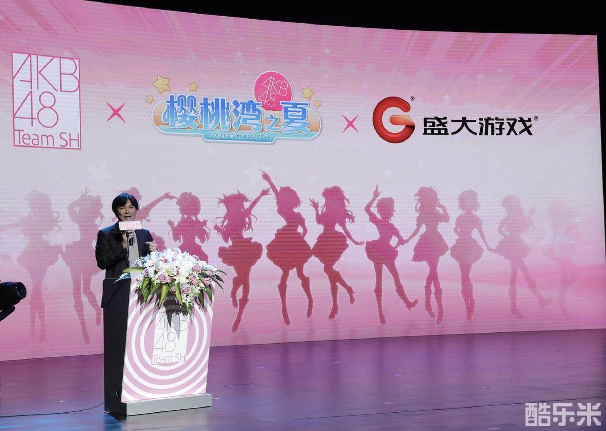 AKB48樱桃湾之夏