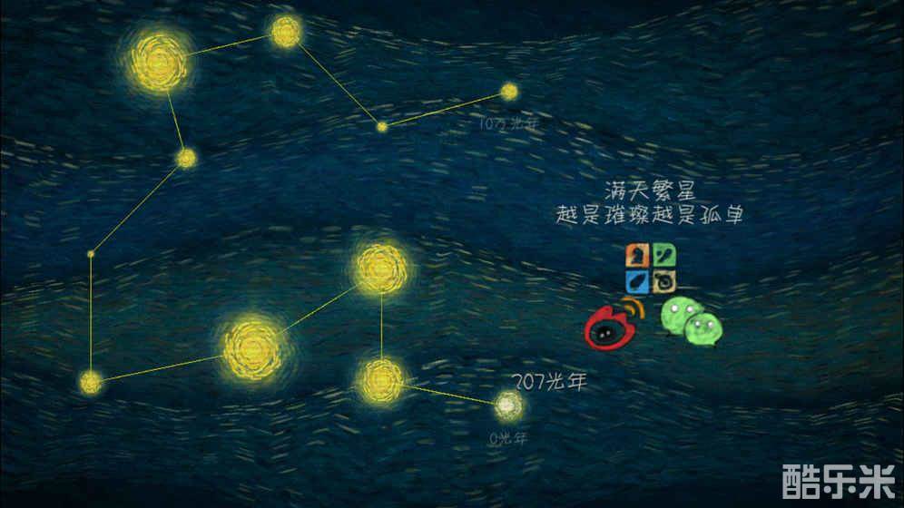 我们相距十万光年