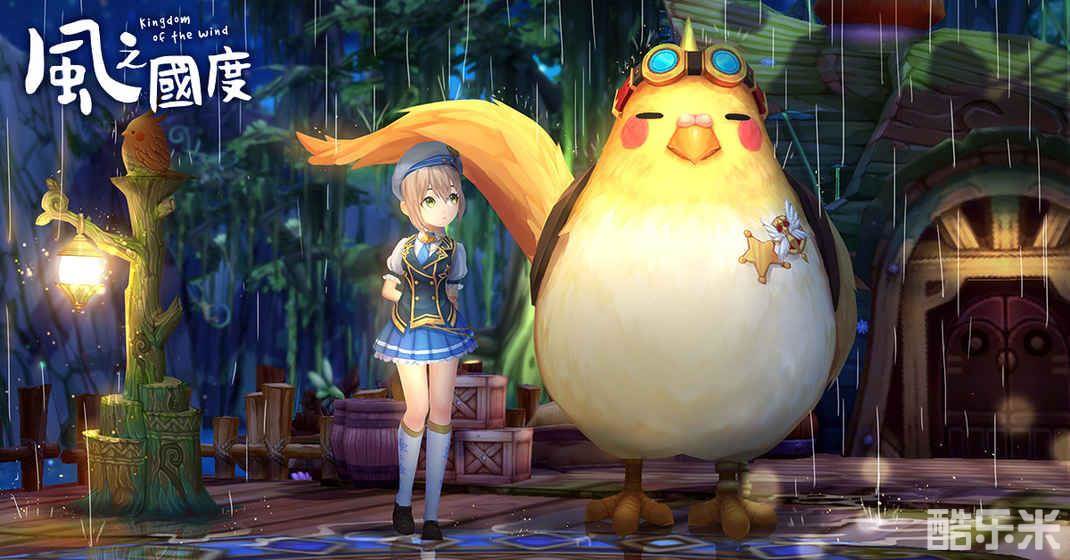 风之国度手游