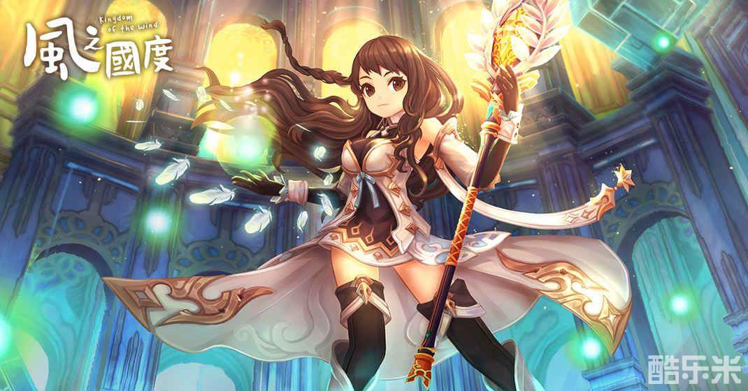 风之国度手游