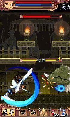 剑侠春秋2万剑归宗JAVA