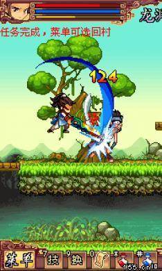 剑侠春秋2万剑归宗JAVA