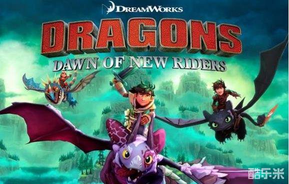 驯龙高手:新骑士的黎明