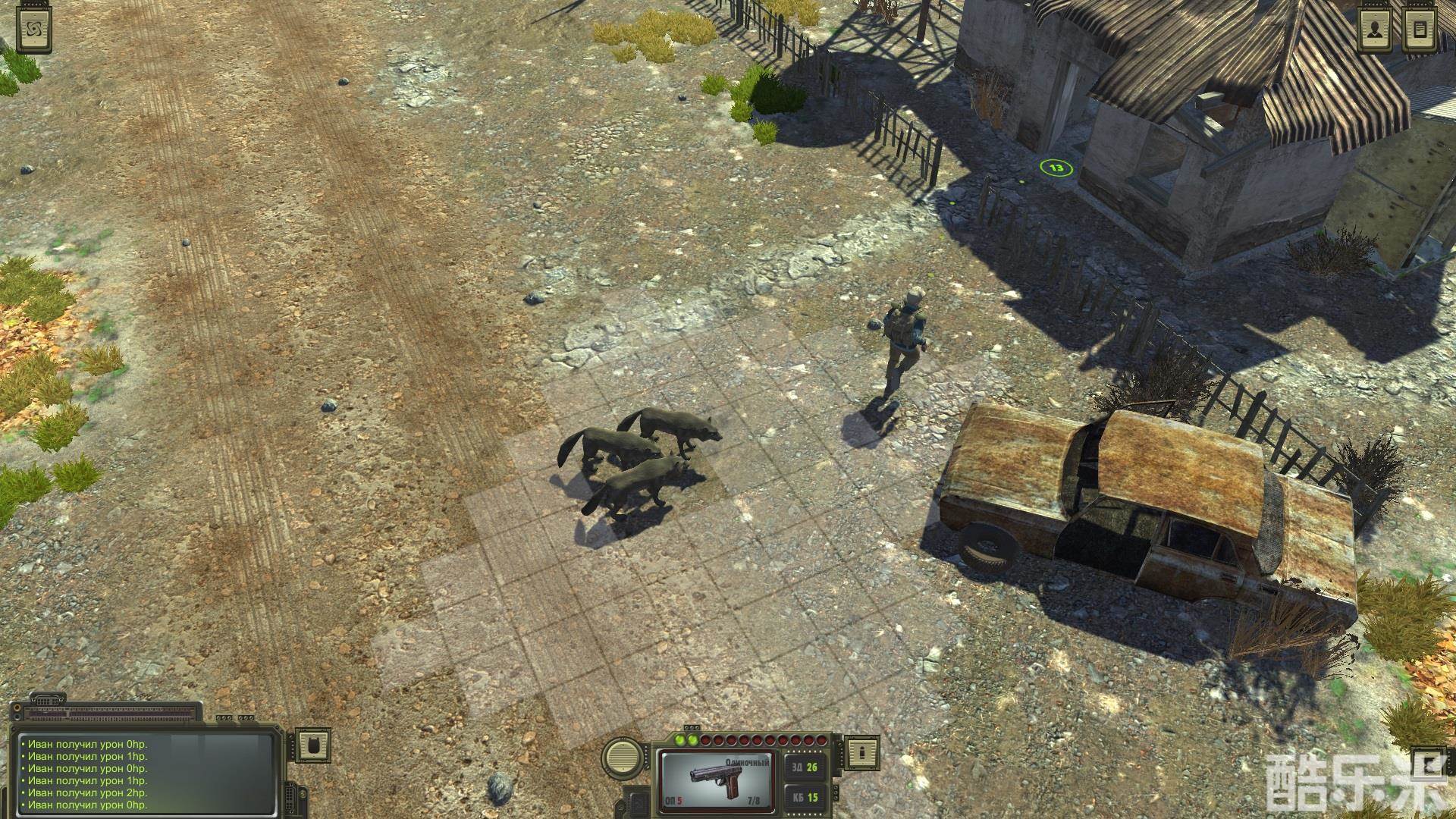 核爆RPG:末日余生