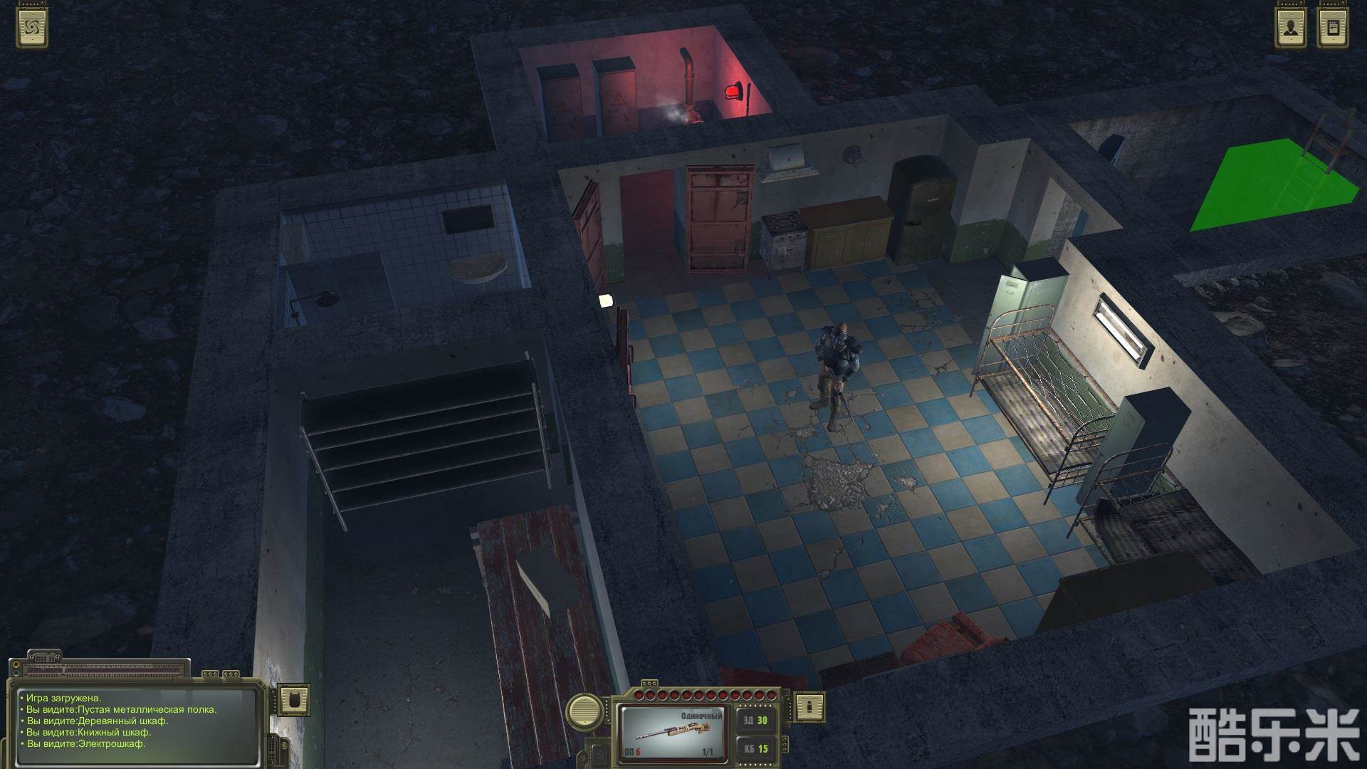 核爆RPG:末日余生