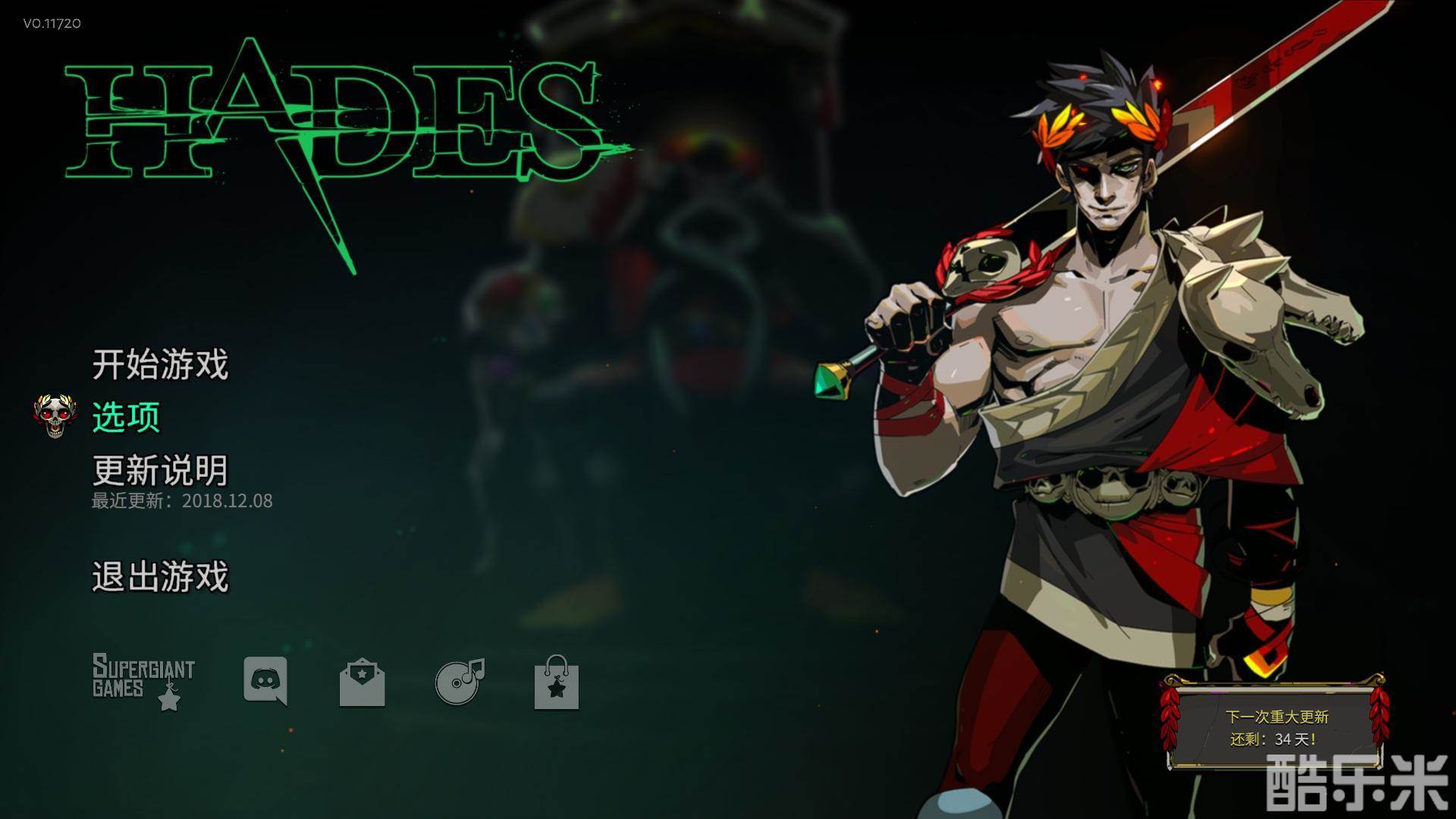 哈迪斯:杀出地狱