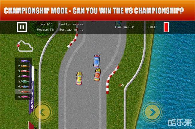 V8超级跑车拉力赛