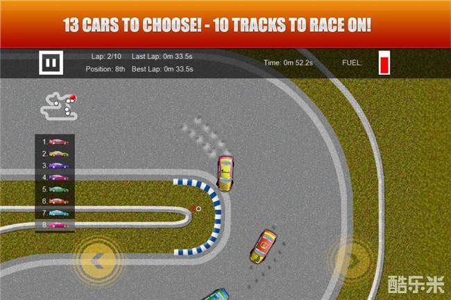 V8超级跑车拉力赛