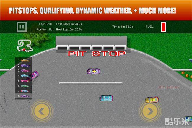 V8超级跑车拉力赛