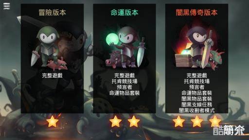 死神:苍白剑士的传说