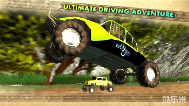 山地越野挑战赛