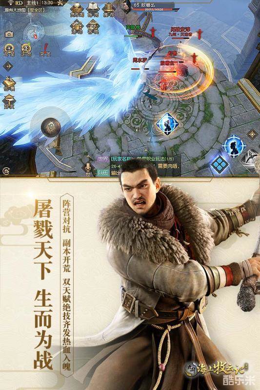 九州海上牧云记