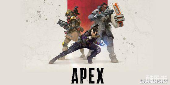 Apex英雄