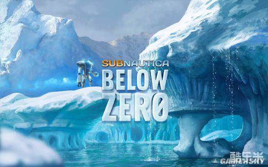 深海迷航:零度之下