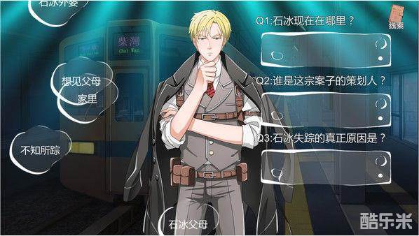 小林正雪 復仇之密室