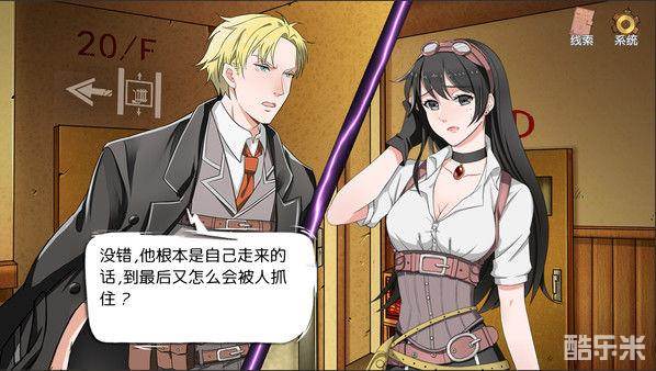 小林正雪 復仇之密室