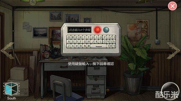 小林正雪 復仇之密室