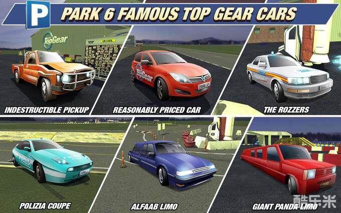 疯狂汽车秀:极限停车