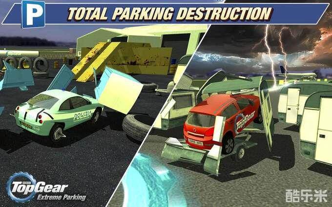 疯狂汽车秀:极限停车