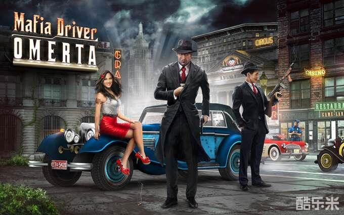 黑手党车手Omerta