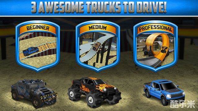 怪物卡车停车场