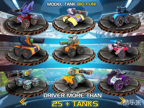 坦克赛车2