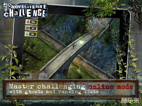 山地自行车挑战赛