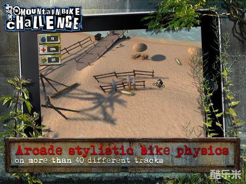 山地自行车挑战赛