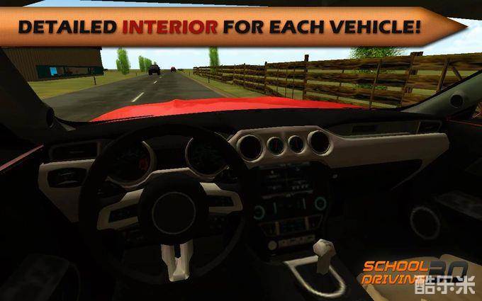 学校驾驶3D
