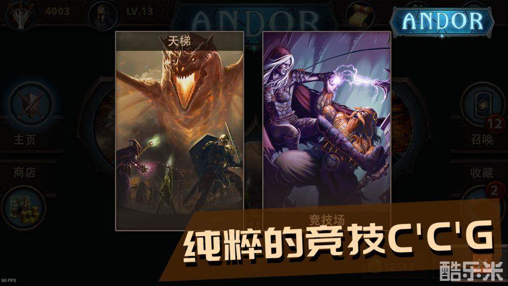 安多尔:奇迹之卡