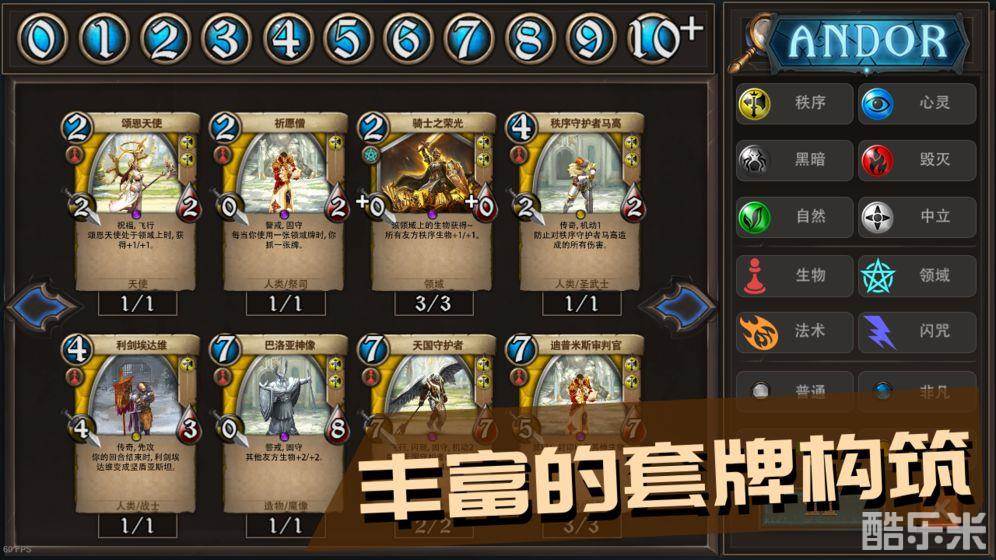 安多尔:奇迹之卡