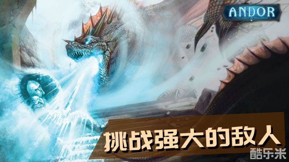 安多尔:奇迹之卡