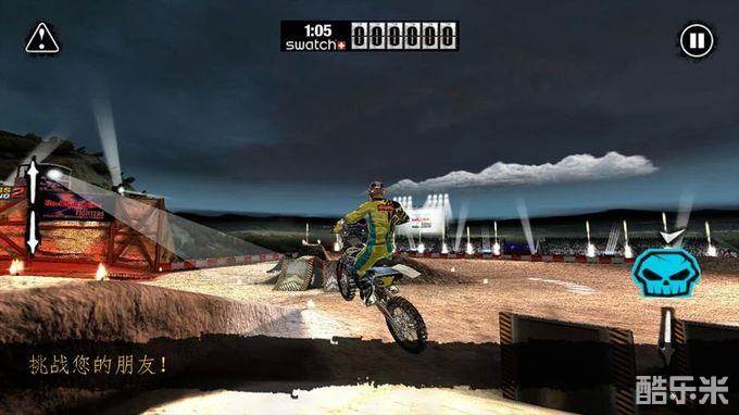 红牛摩托车竞技2012