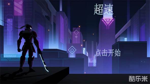 超速:暗影忍者复仇