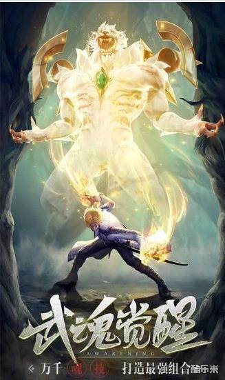 斗罗大陆:不悔入唐门