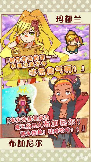 大繁盛:饱腹市场