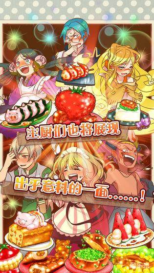 大繁盛:饱腹市场