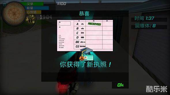 大城市生活:模拟器