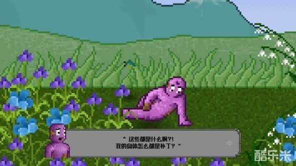 补丁侠VS红圆圈