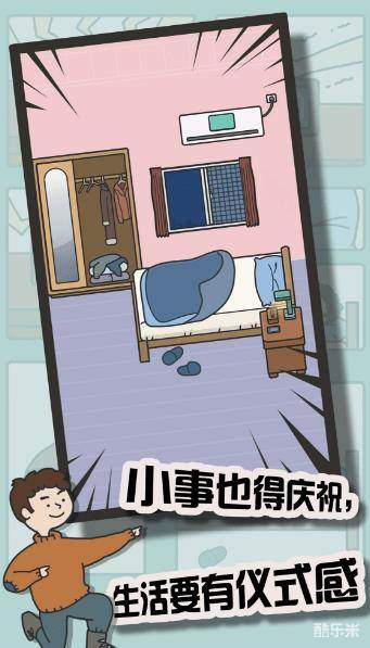 冬日起床大作战